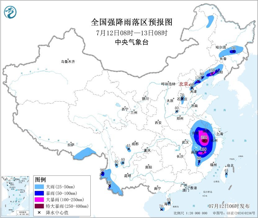 
北京协和医院黄牛挂号电话票贩子号贩子网上预约挂号,住院检查加快“台风+暴雨+强对流”三预警齐发 “巴威”最新路径公布→