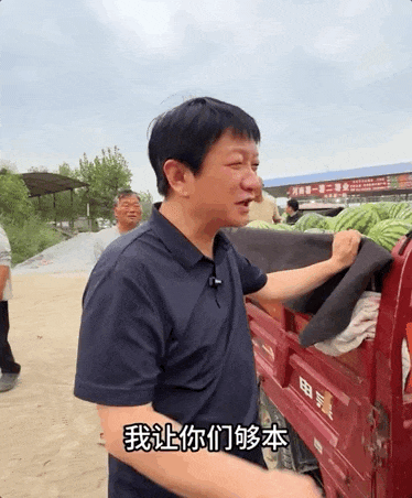 上海市肺科医院周崧雯医生黄牛预约代挂号电话西瓜丰产却卖不上价 河南瓜农该怎么办?这场爱心接力给出了答案!