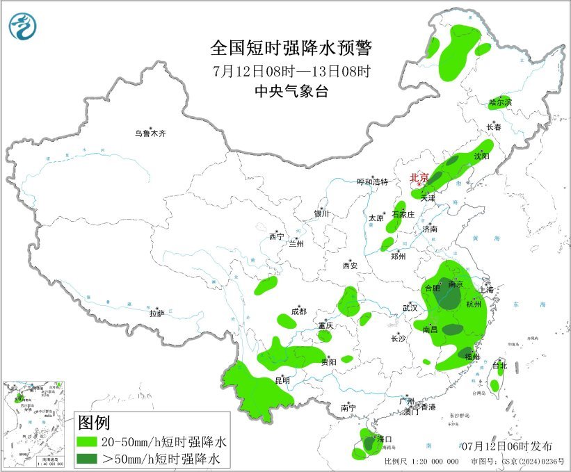 
北京协和医院黄牛挂号电话票贩子号贩子网上预约挂号,住院检查加快“台风+暴雨+强对流”三预警齐发 “巴威”最新路径公布→