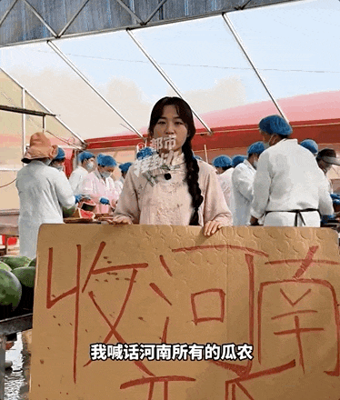 上海市肺科医院周崧雯医生黄牛预约代挂号电话西瓜丰产却卖不上价 河南瓜农该怎么办?这场爱心接力给出了答案!