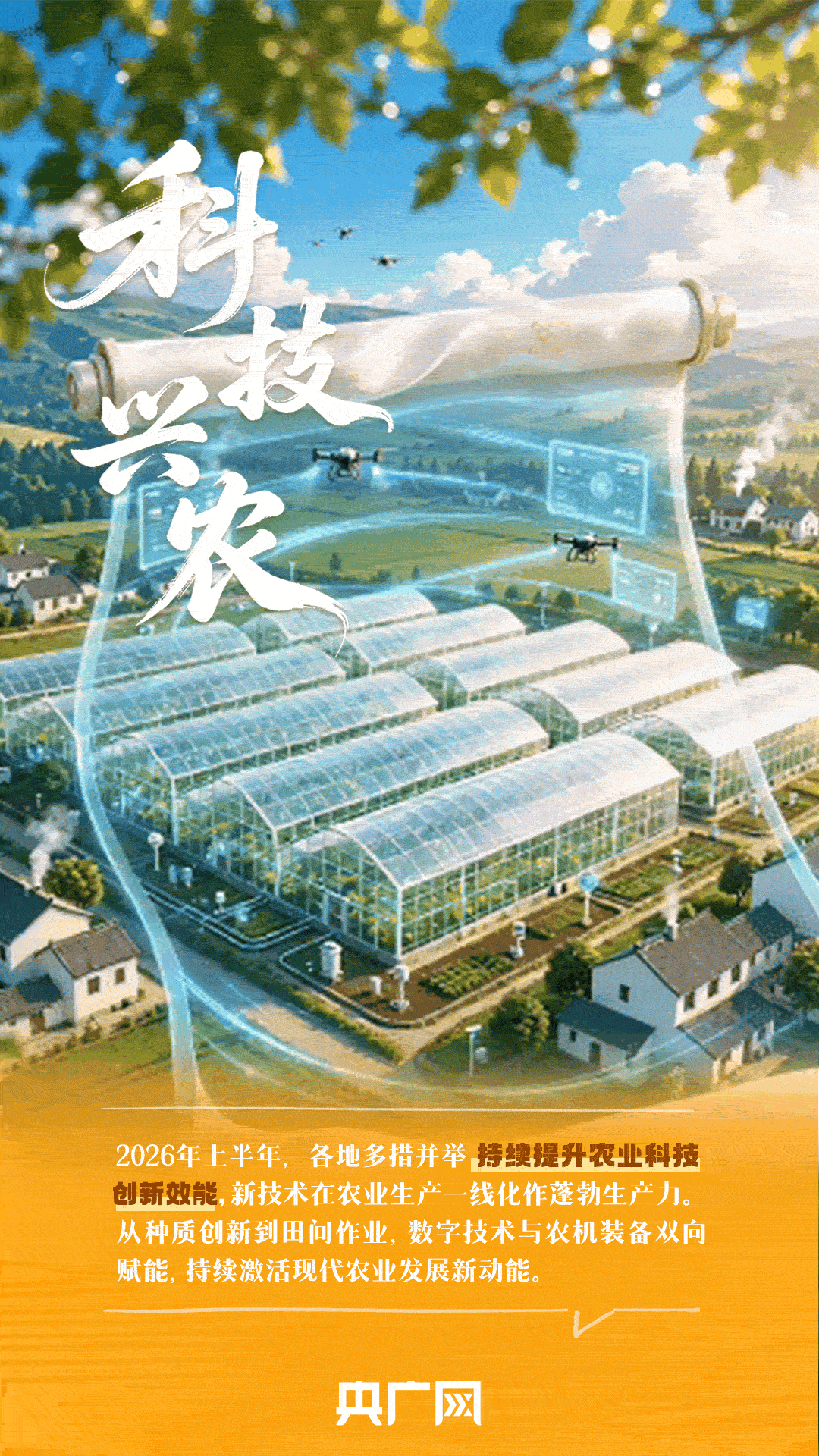 北京大学肿瘤医院黄牛挂号电话票贩子号贩子网上预约挂号,住院检查加快AI中国绘开局|夏粮再获丰收!一起打开2026上半年乡村振兴“新画卷”