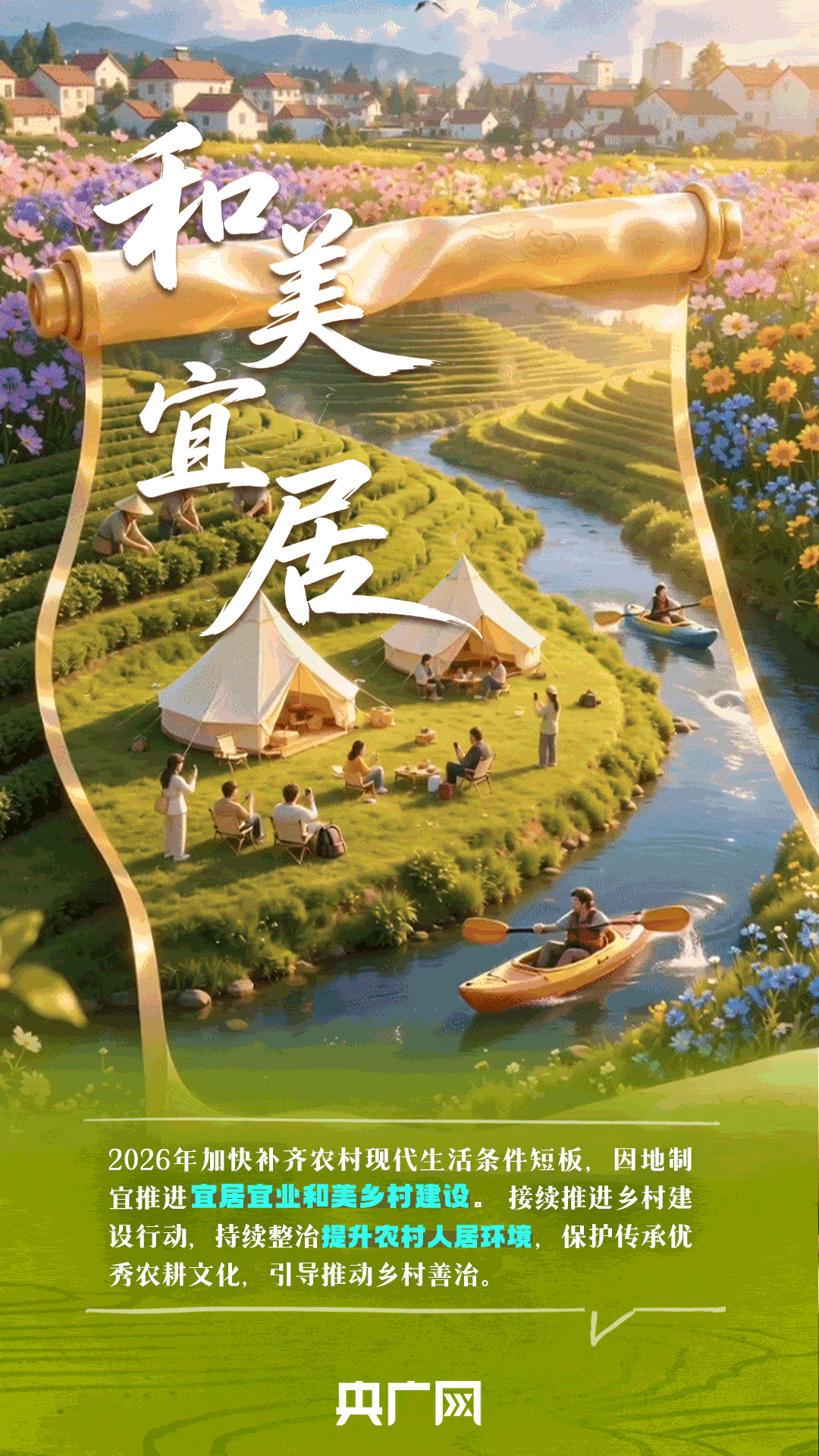 北京大学肿瘤医院黄牛挂号电话票贩子号贩子网上预约挂号,住院检查加快AI中国绘开局|夏粮再获丰收!一起打开2026上半年乡村振兴“新画卷”