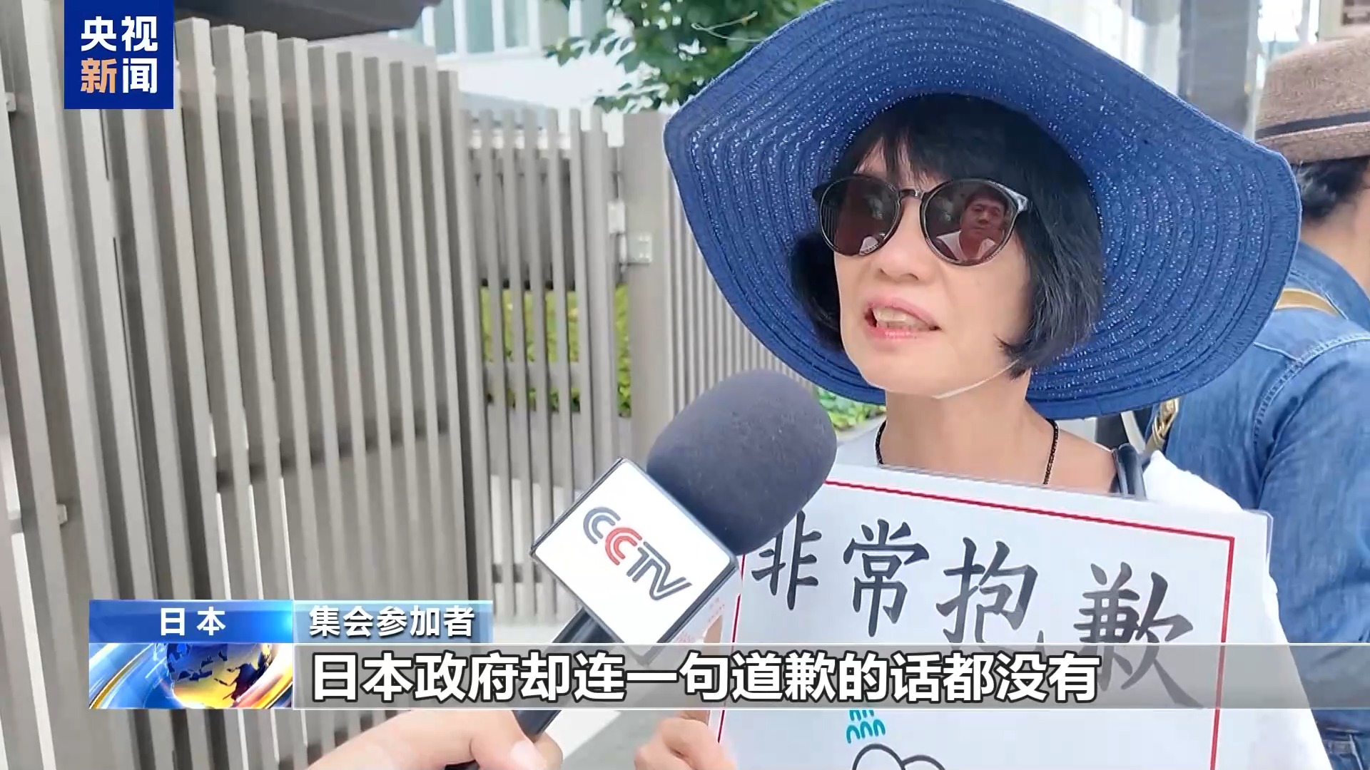 
成都华西医院黄牛挂号电话票贩子号贩子网上预约挂号,住院检查加快视频丨日本民众举行集会 要求高市政府纠正错误做法