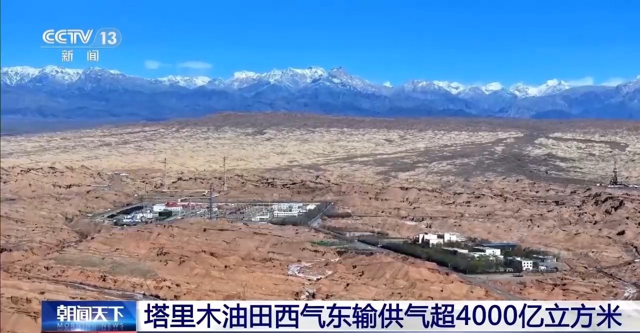 
南京市胸科医院董常青医生黄牛预约代挂号电话塔里木油田西气东输供气超4000亿立方米