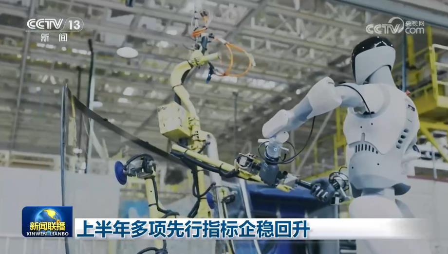 
天津中医药大学第一附属医院医生黄牛预约代挂号电话上半年多项先行指标企稳回升