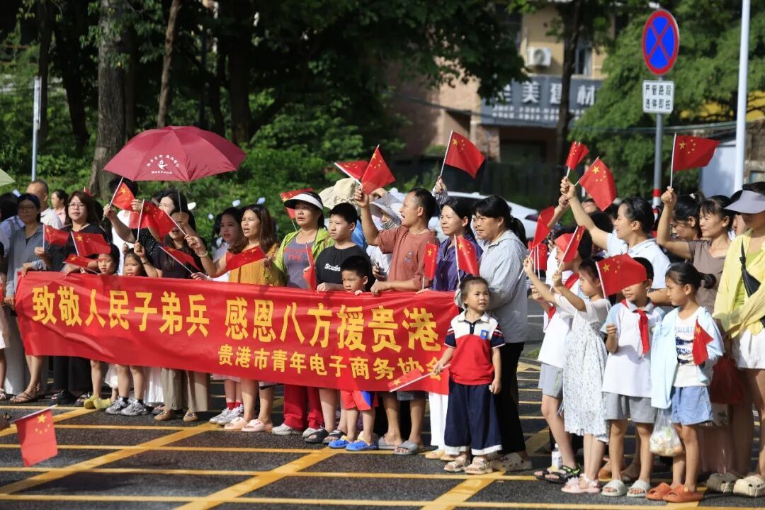 
北京中医医院杨国旺医生黄牛预约代挂号电话暖心刷屏！广西贵港群众夹道欢送消防救援队伍