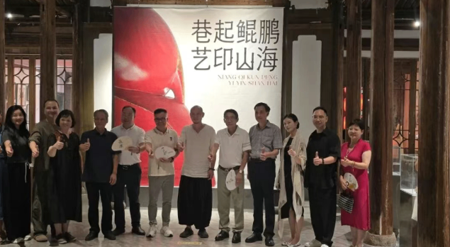 
中国中医科学院西苑医院张翠珍医生黄牛预约代挂号电话侨青风采｜千年坊巷中的艺术实验——杜海中当代艺术展专访