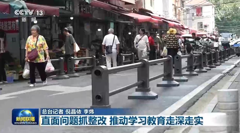 
广东省妇幼保健院范保维医生黄牛预约代挂号电话【树立和践行正确政绩观】直面问题抓整改 推动学习教育走深走实