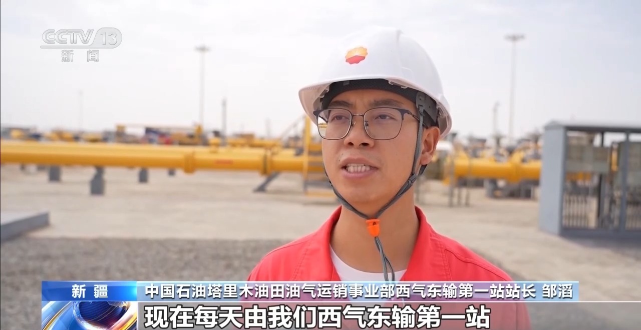 
南京市胸科医院董常青医生黄牛预约代挂号电话塔里木油田西气东输供气超4000亿立方米
