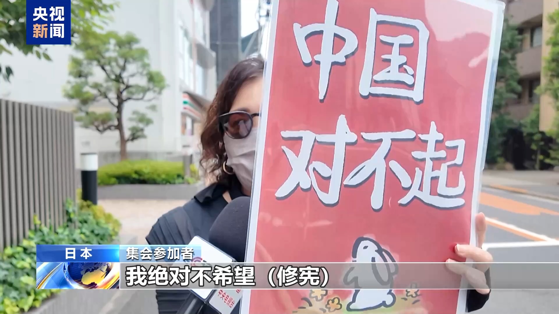 
成都华西医院黄牛挂号电话票贩子号贩子网上预约挂号,住院检查加快视频丨日本民众举行集会 要求高市政府纠正错误做法