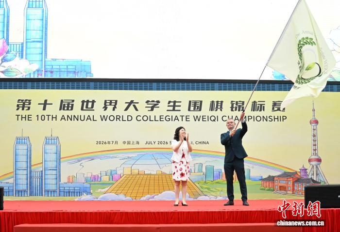 
浙江大学儿童医院黄牛挂号电话票贩子号贩子网上预约挂号,住院检查加快第十一届世界大学生围棋锦标赛将在荷兰举行