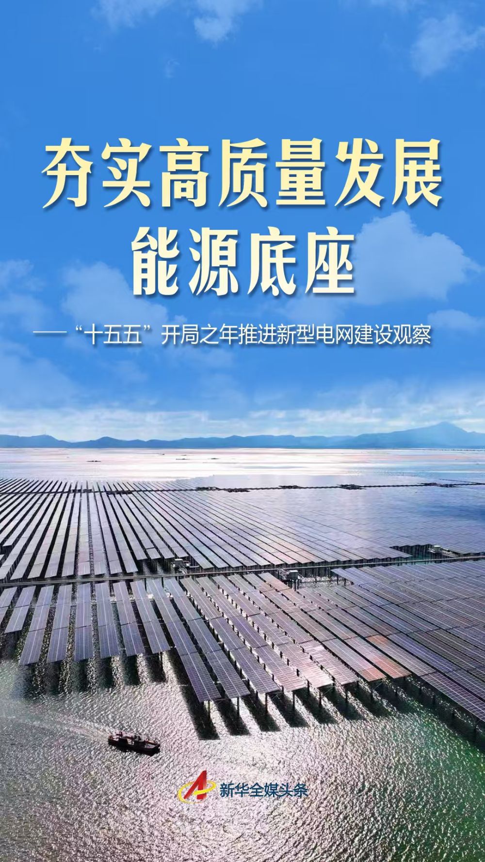 
北京同仁医院段安丽医生黄牛预约代挂号电话新型电网是张什么网，怎么建