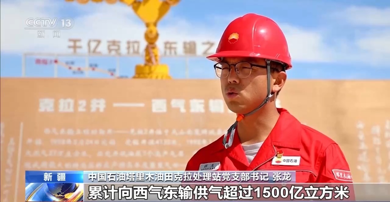 
南京市胸科医院董常青医生黄牛预约代挂号电话塔里木油田西气东输供气超4000亿立方米