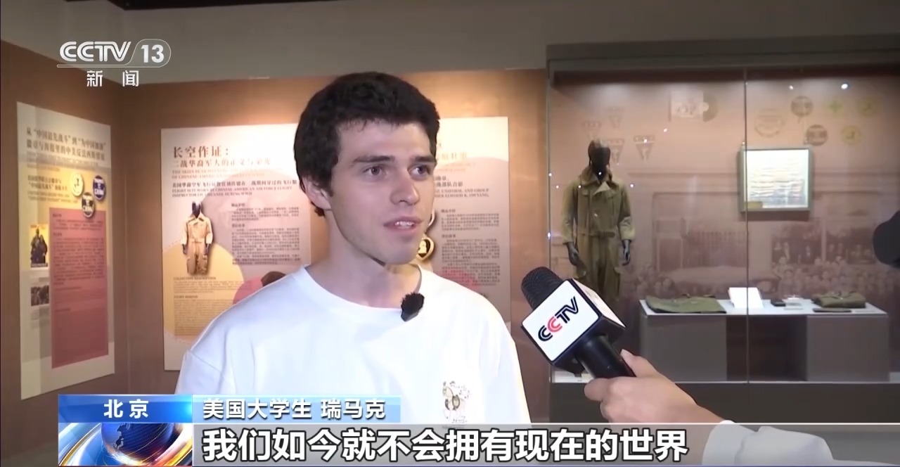 
中国中医科学院西苑医院洪霞医生黄牛预约代挂号电话视频丨重温并肩抗战历史 赓续中美民间友谊