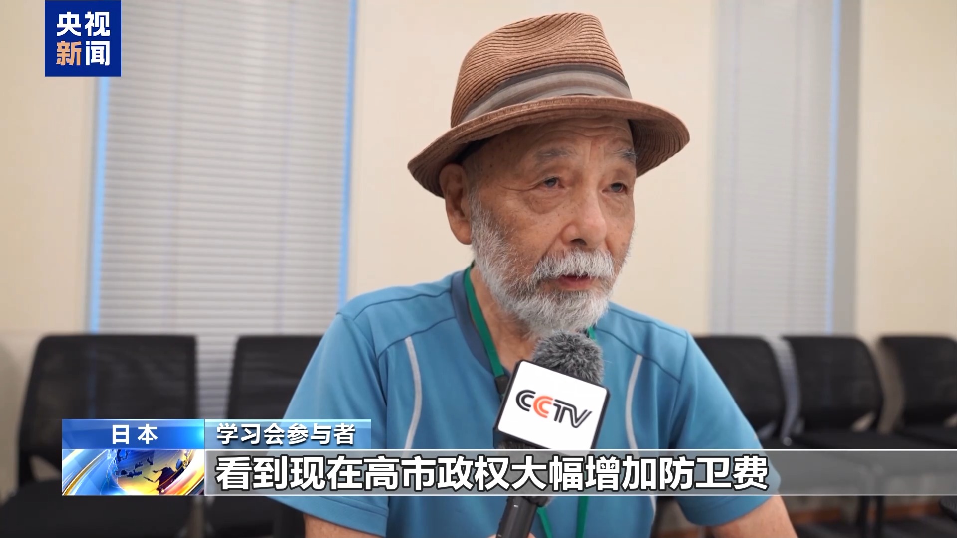 
北京宣武医院王硕医生黄牛预约代挂号电话视频丨日本法律界举行学习会 批评高市推动修宪