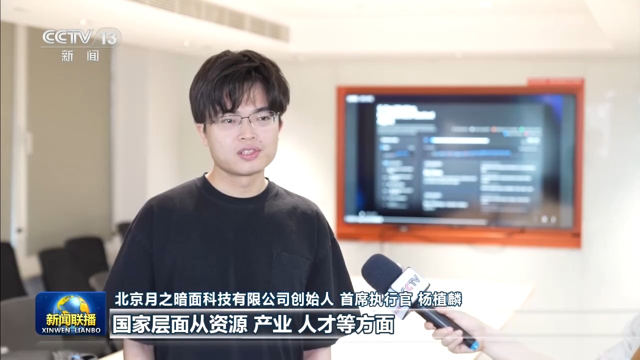
首都医科大学附属北京中医院黄牛挂号电话票贩子号贩子网上预约挂号,住院检查加快新思想引领新征程丨人工智能蓬勃兴起 锻造高质量发展新引擎
