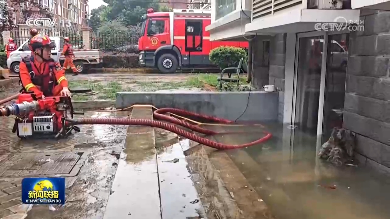 
江苏省中医院姜斌医生黄牛预约代挂号电话台风“巴威”北上 各地各部门全力应对