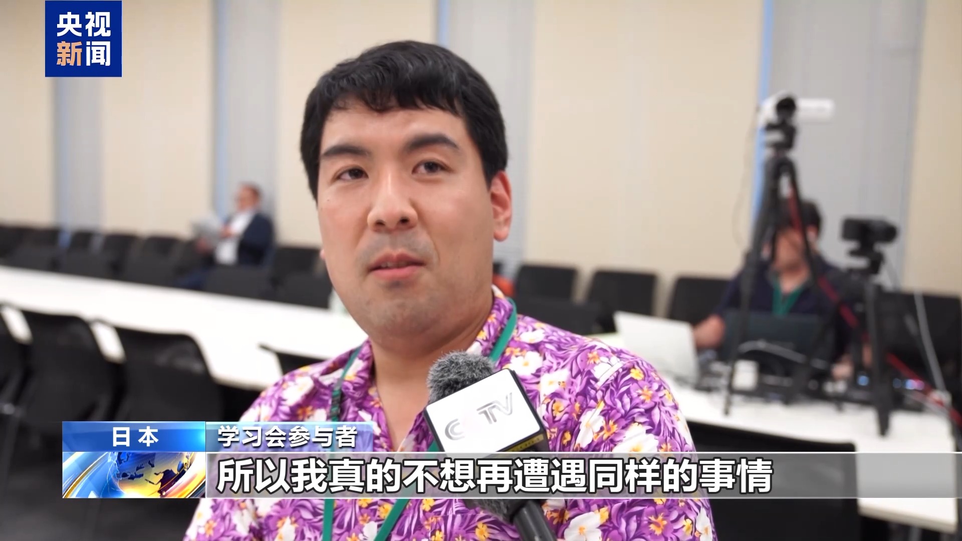 
北京宣武医院王硕医生黄牛预约代挂号电话视频丨日本法律界举行学习会 批评高市推动修宪