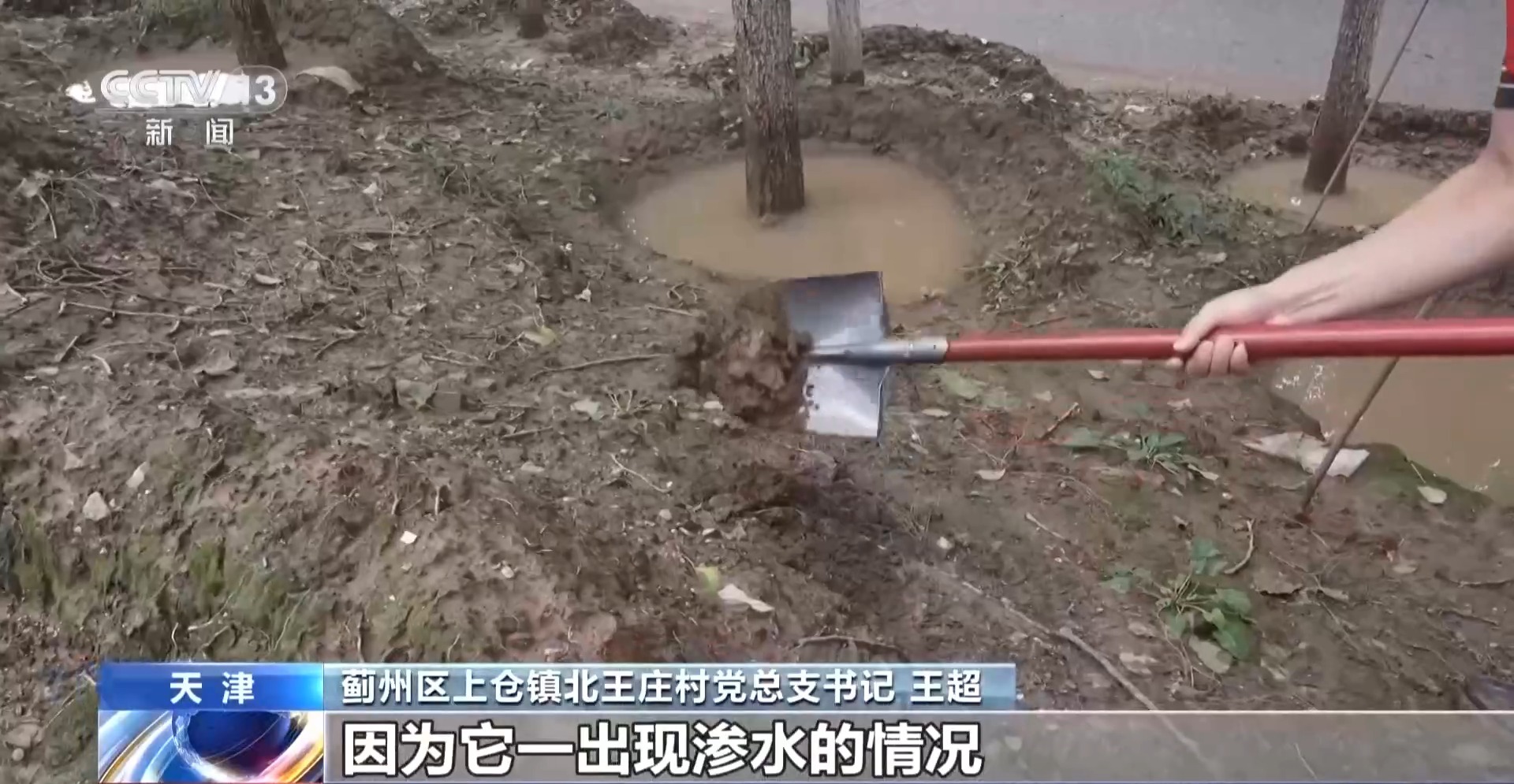 
陆军军医大学新桥医院阴金波医生黄牛预约代挂号电话24小时巡堤、紧急救援……天津、辽宁多地出现汛情 当地全力应对