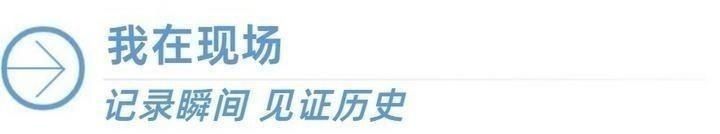 
复旦大学附属肿瘤医院张晓伟医生黄牛预约代挂号电话我在现场丨6公里路，5个多小时，挺进“孤岛乡”