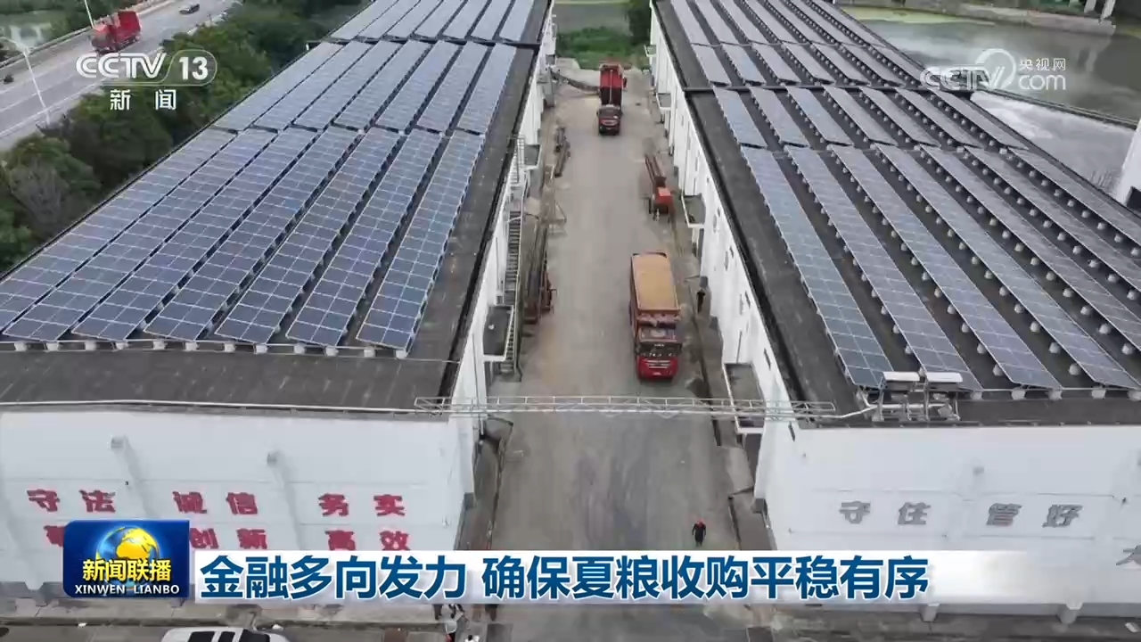 
上海交通大学附属第九人民医院吴巍医生黄牛预约代挂号电话金融多向发力 确保夏粮收购平稳有序