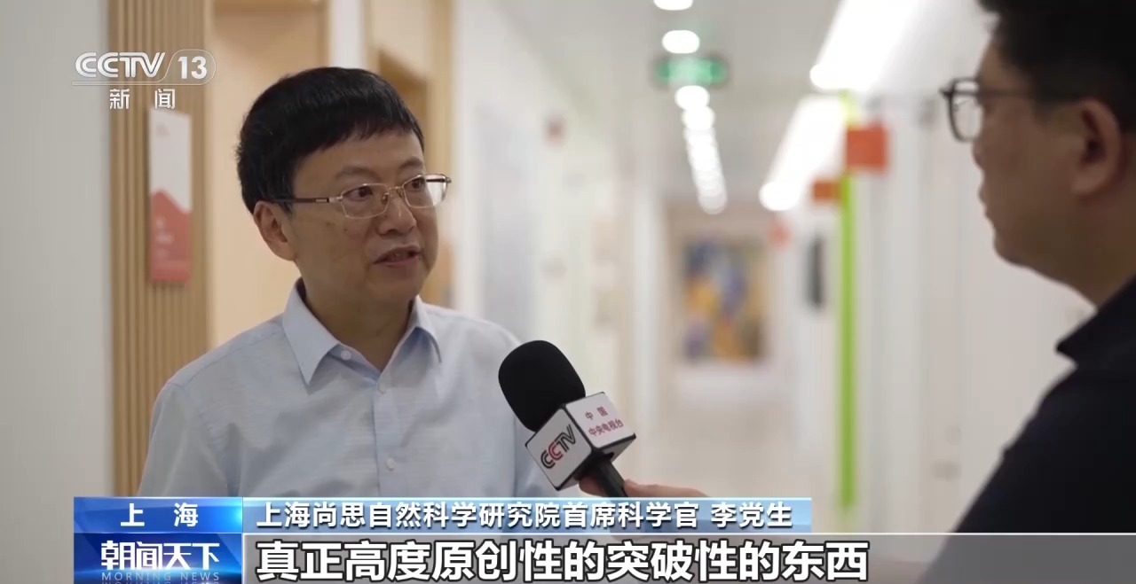 
中国医学科学院邱斌医生黄牛预约代挂号电话活力中国调研行丨把“科幻”变成现实 这个研究院如何支撑原始创新