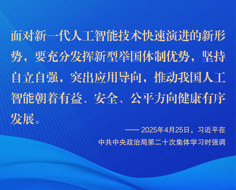 
上海胸科医院黄牛挂号电话票贩子号贩子网上预约挂号,住院检查加快人工智能发展的中国之道：前瞻布局 健康发展