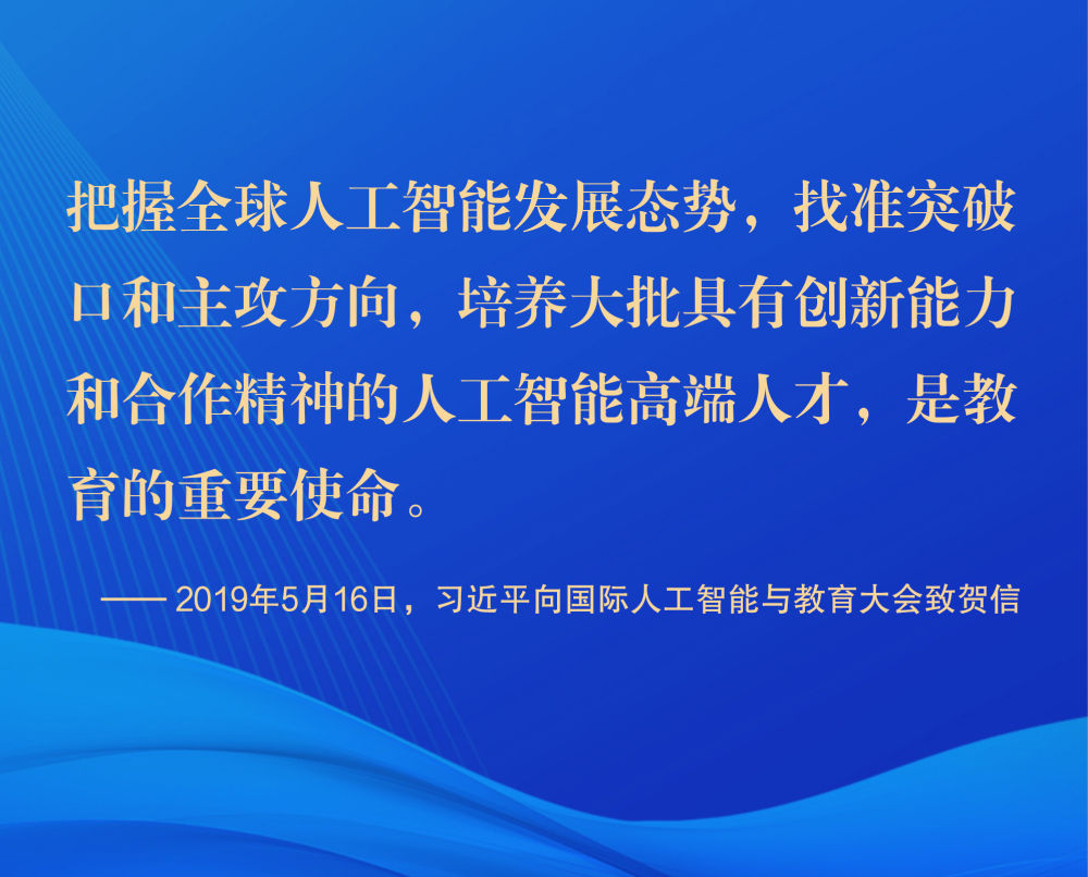
上海胸科医院黄牛挂号电话票贩子号贩子网上预约挂号,住院检查加快人工智能发展的中国之道：前瞻布局 健康发展