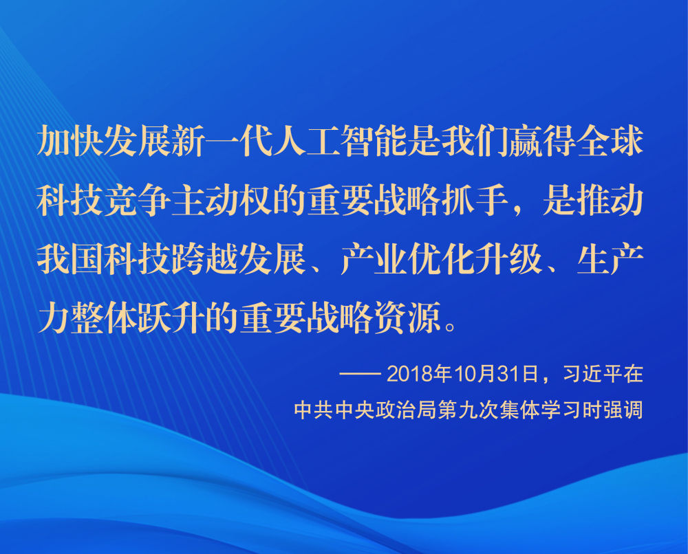 
上海胸科医院黄牛挂号电话票贩子号贩子网上预约挂号,住院检查加快人工智能发展的中国之道：前瞻布局 健康发展