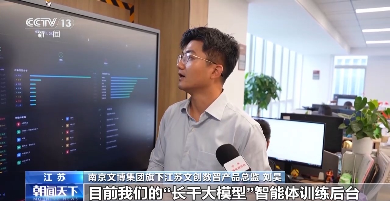 
广东省人民医院崔虎军医生黄牛预约代挂号电话视频丨VR、实景AI加速落地 解锁文化消费新体验