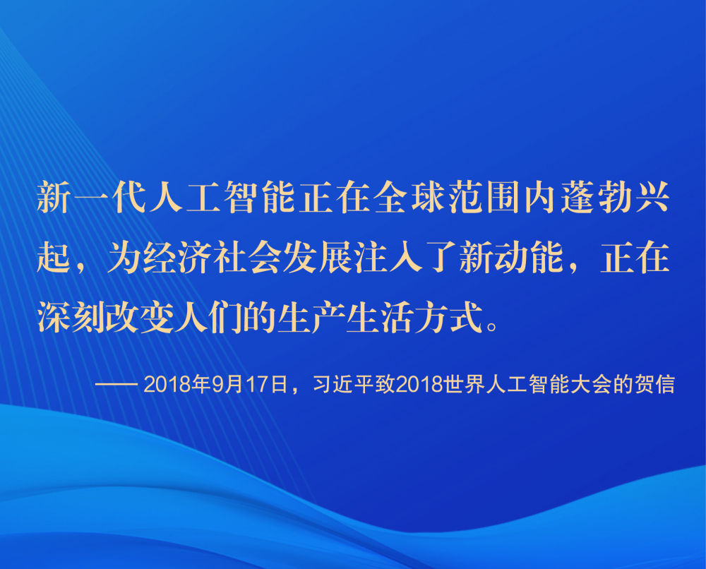
上海胸科医院黄牛挂号电话票贩子号贩子网上预约挂号,住院检查加快人工智能发展的中国之道：前瞻布局 健康发展