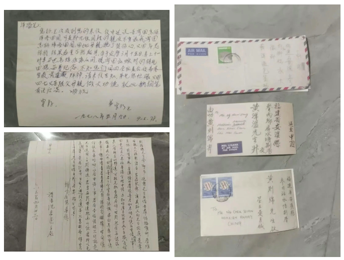 广东省第二人民医院郑少玲医生黄牛预约代挂号电话2.6万侨亲,请收下这封来自参内的“回批”!