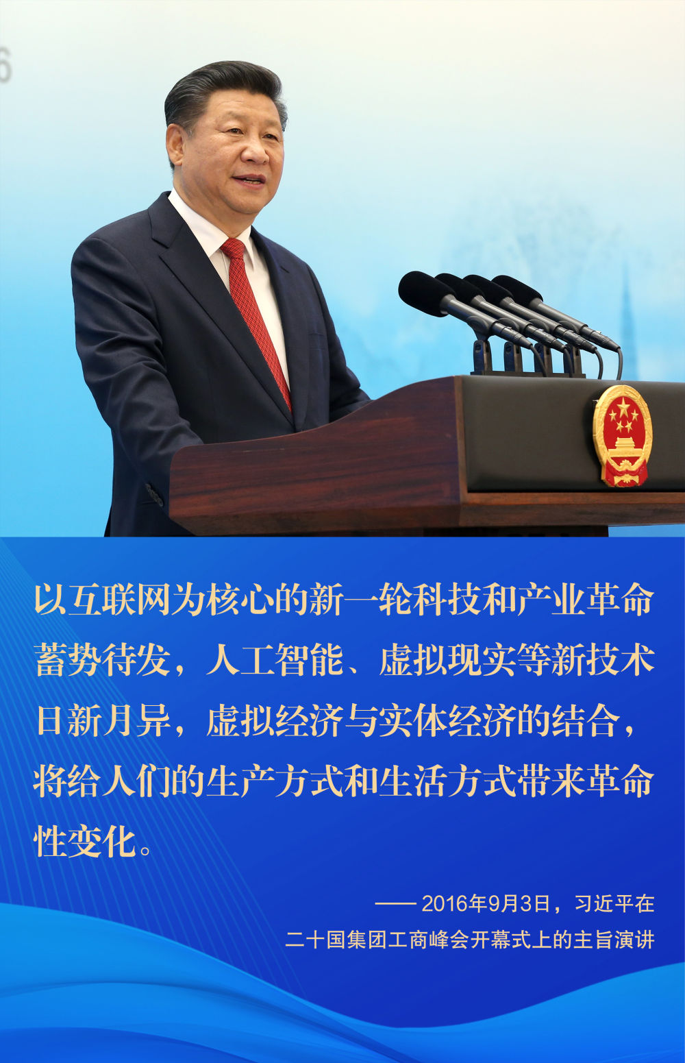 
上海胸科医院黄牛挂号电话票贩子号贩子网上预约挂号,住院检查加快人工智能发展的中国之道：前瞻布局 健康发展