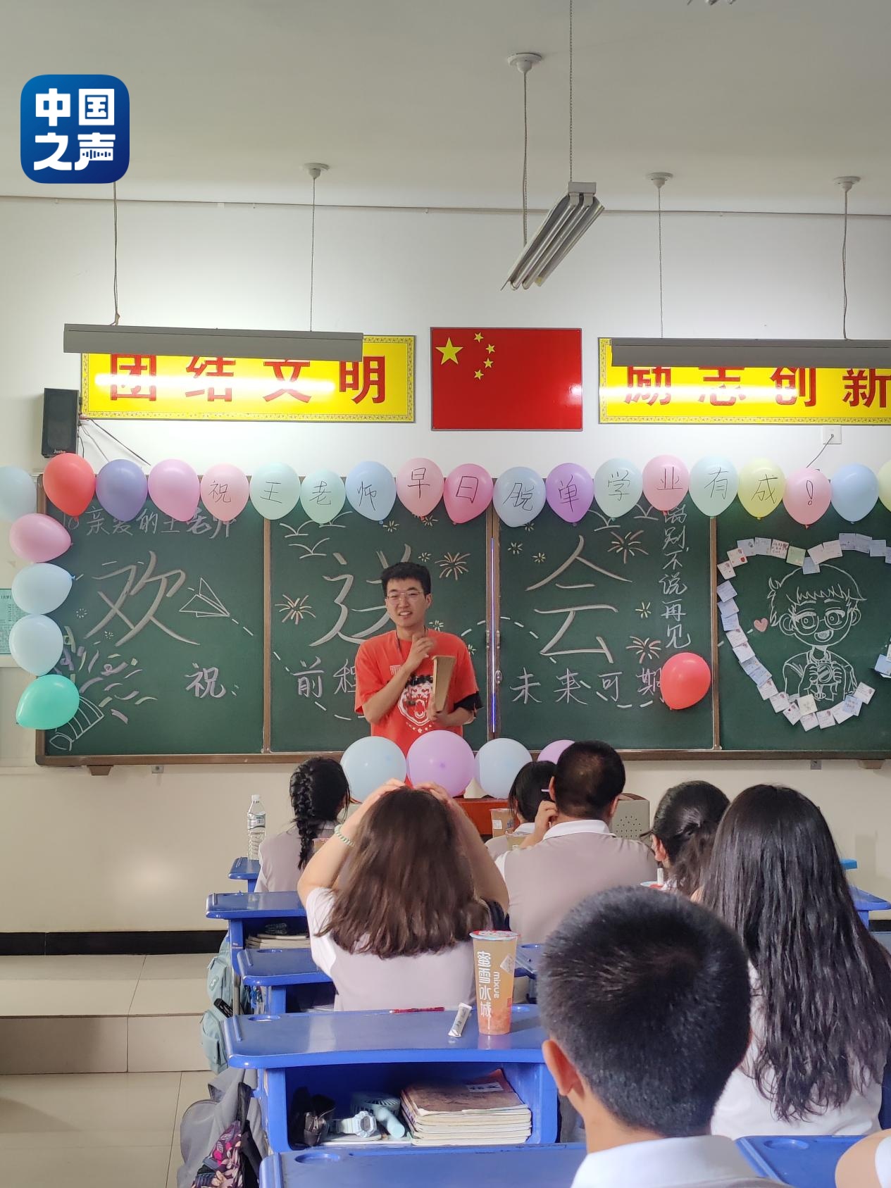 
博爱医院黄牛挂号电话票贩子号贩子网上预约挂号,住院检查加快毕业踏歌行｜三尺讲台的青春接力