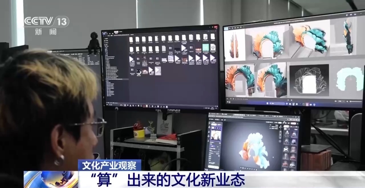 
广东省人民医院崔虎军医生黄牛预约代挂号电话视频丨VR、实景AI加速落地 解锁文化消费新体验