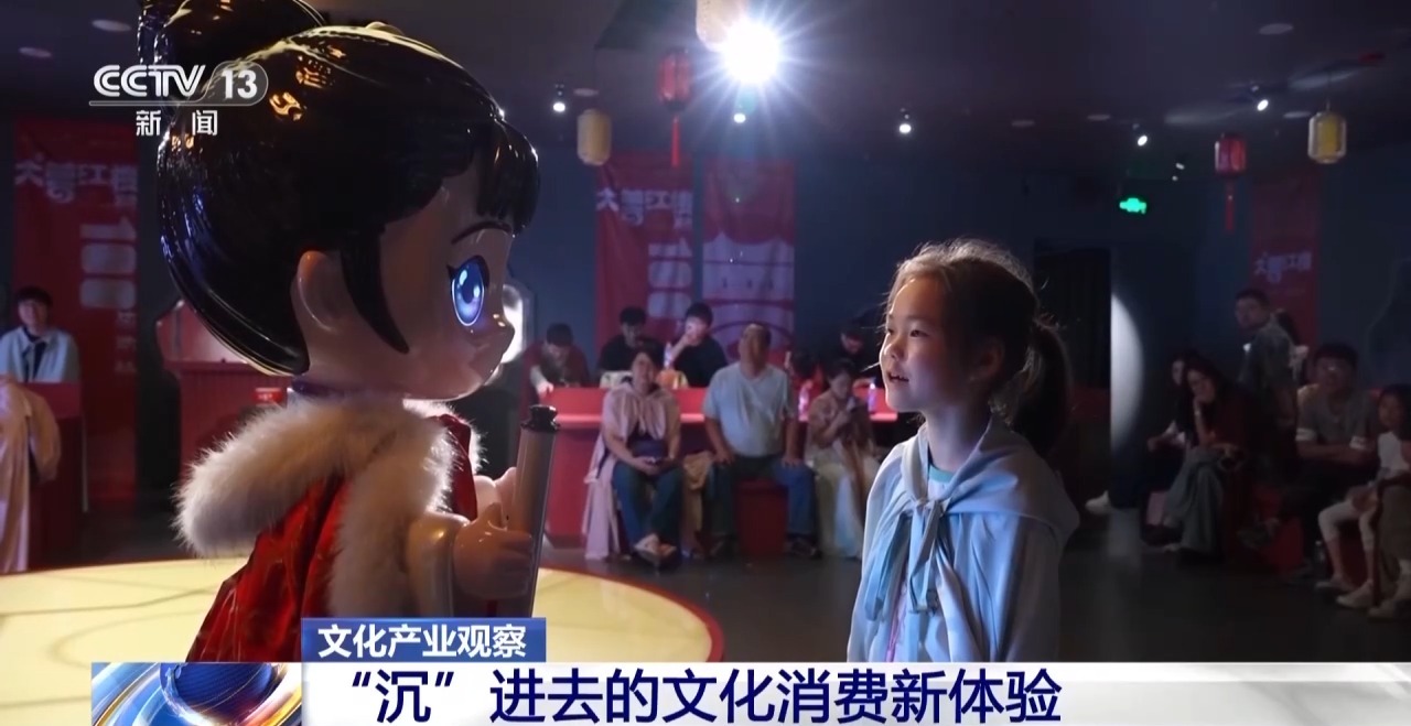 
广东省人民医院崔虎军医生黄牛预约代挂号电话视频丨VR、实景AI加速落地 解锁文化消费新体验
