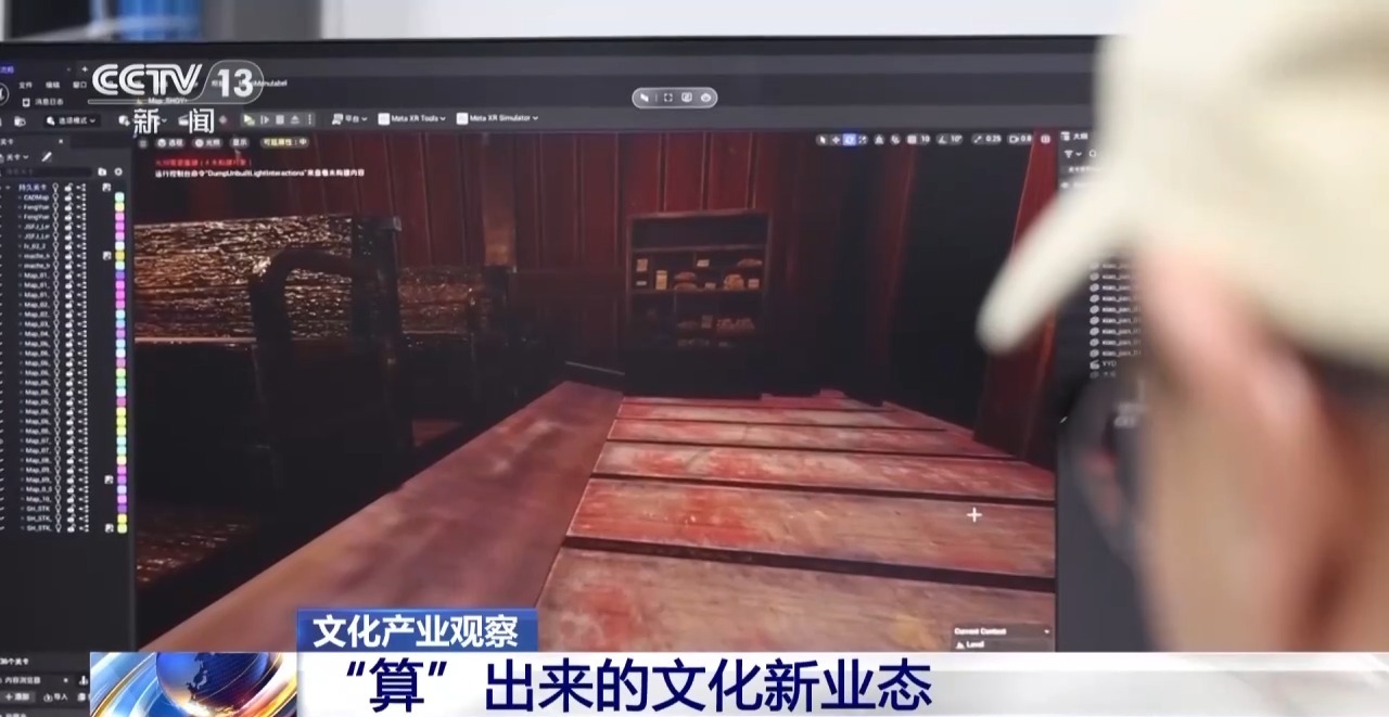 
广东省人民医院崔虎军医生黄牛预约代挂号电话视频丨VR、实景AI加速落地 解锁文化消费新体验