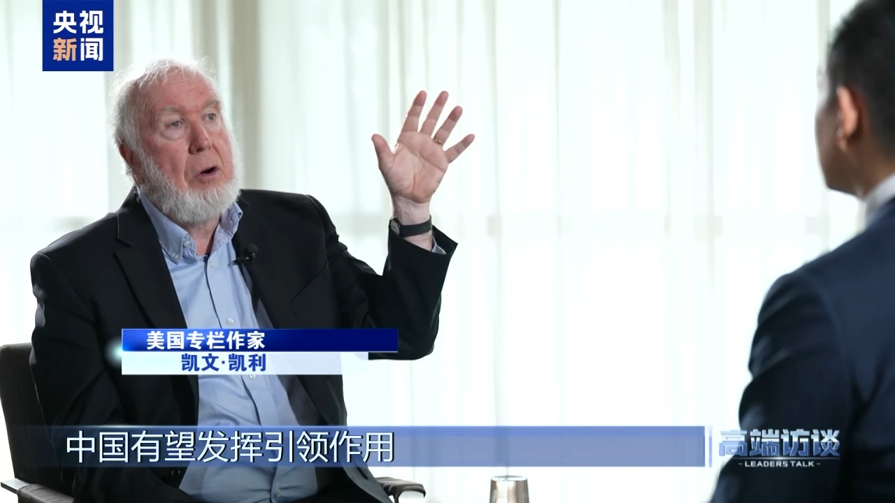 
中国中医科学院广安门医院杨宗艳医生黄牛预约代挂号电话高端访谈丨美著名作家凯文·凯利：中国将在全球化中发挥引领作用