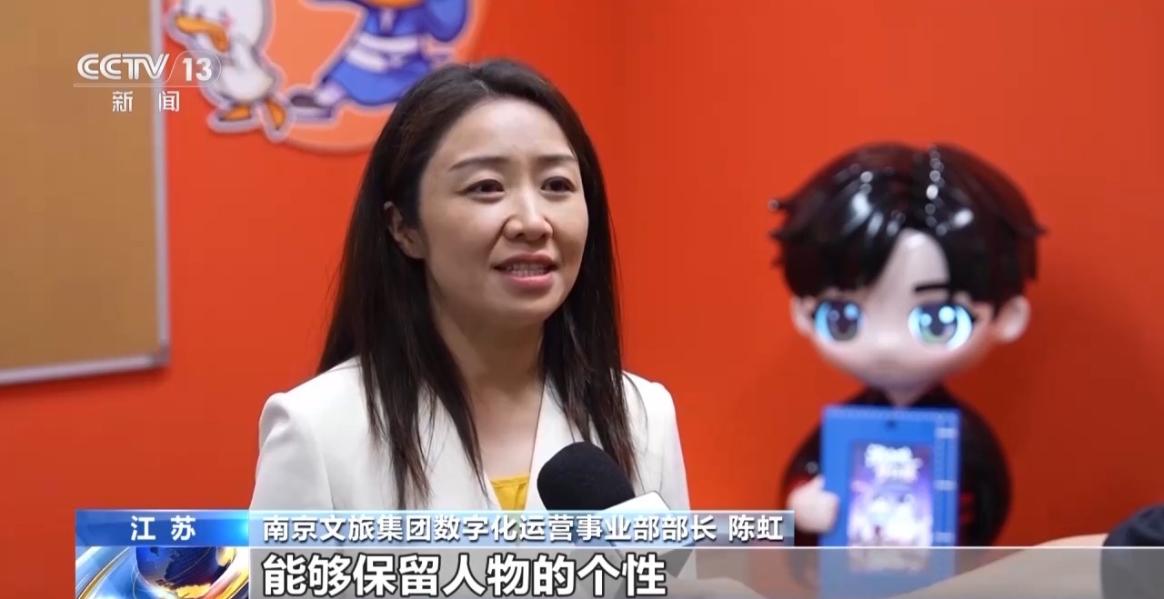 
广东省人民医院崔虎军医生黄牛预约代挂号电话视频丨VR、实景AI加速落地 解锁文化消费新体验