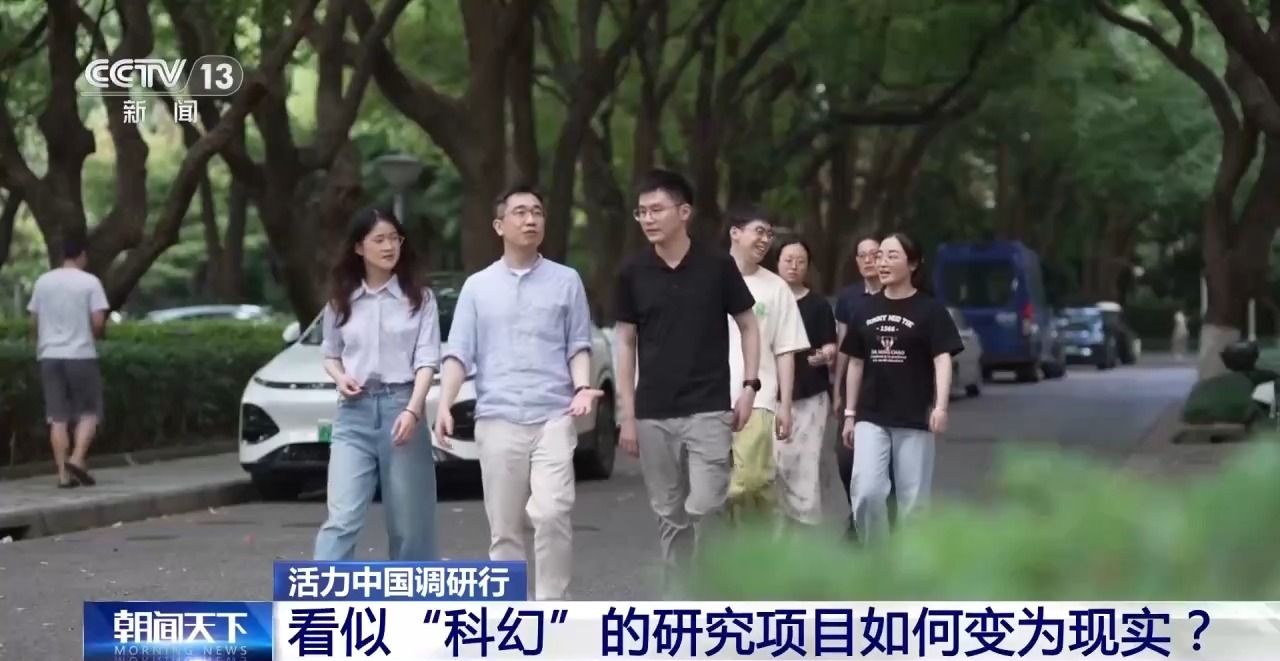 
中国医学科学院邱斌医生黄牛预约代挂号电话活力中国调研行丨把“科幻”变成现实 这个研究院如何支撑原始创新