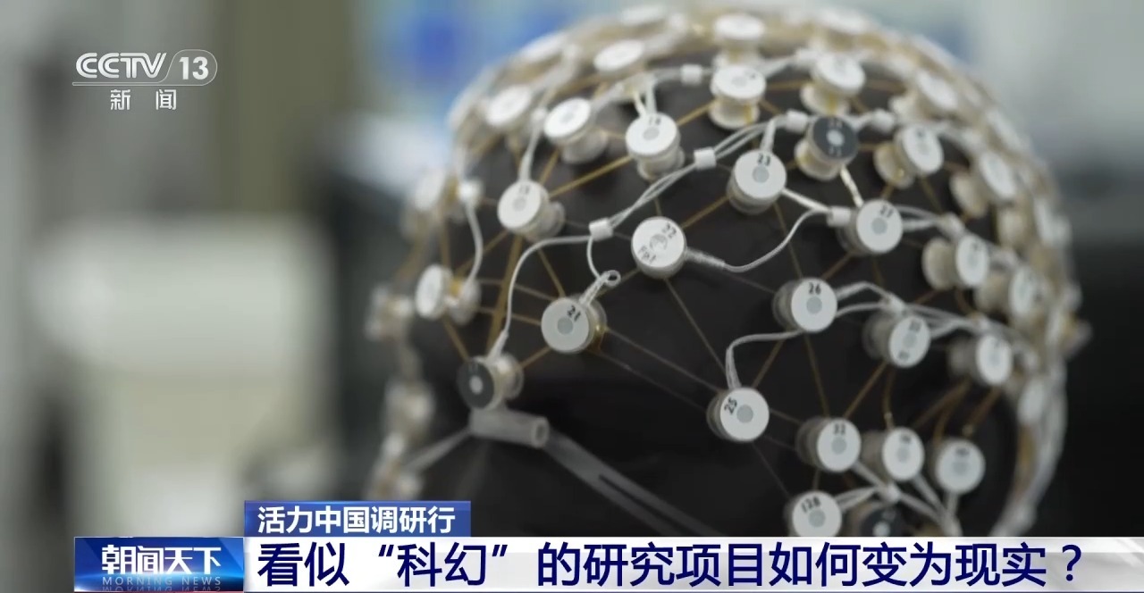 
中国医学科学院邱斌医生黄牛预约代挂号电话活力中国调研行丨把“科幻”变成现实 这个研究院如何支撑原始创新