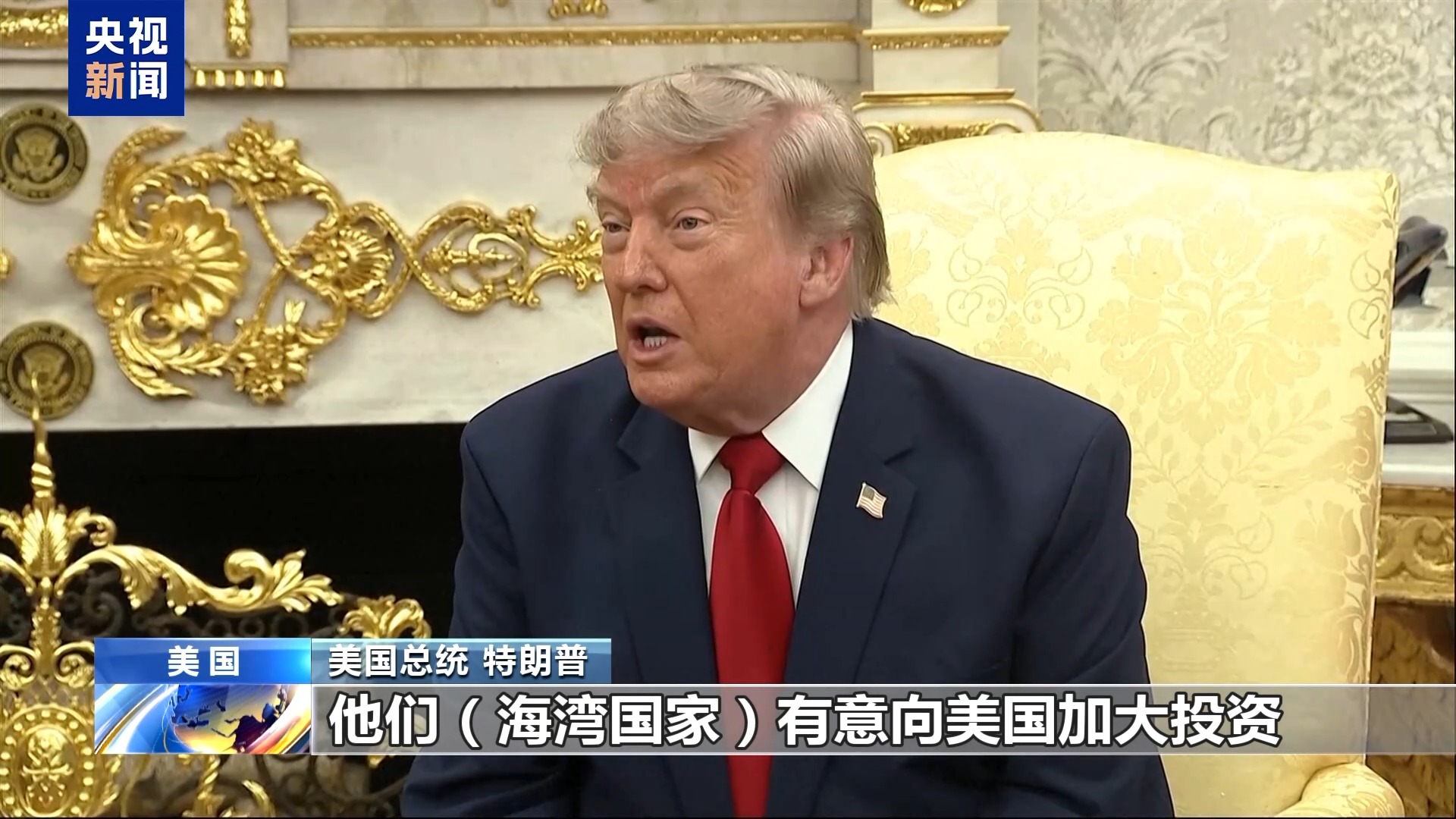 
上海交通大学医学院附属瑞金医院胡佳佳医生黄牛预约代挂号电话视频丨霍尔木兹海峡通行费“秒变”投资协议 内情披露