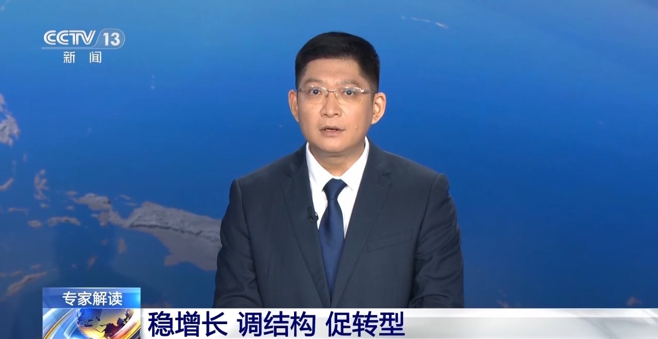 
天津儿童医院黄牛挂号电话票贩子号贩子网上预约挂号,住院检查加快视频丨未来中国经济如何更好行稳致远？专家解读