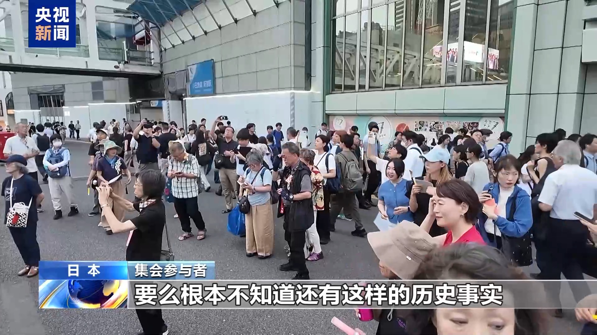 
上海交通大学医学院附属新华医院黄云腾医生黄牛预约代挂号电话视频丨日本民众集会呼吁不忘历史 反对扩军修宪