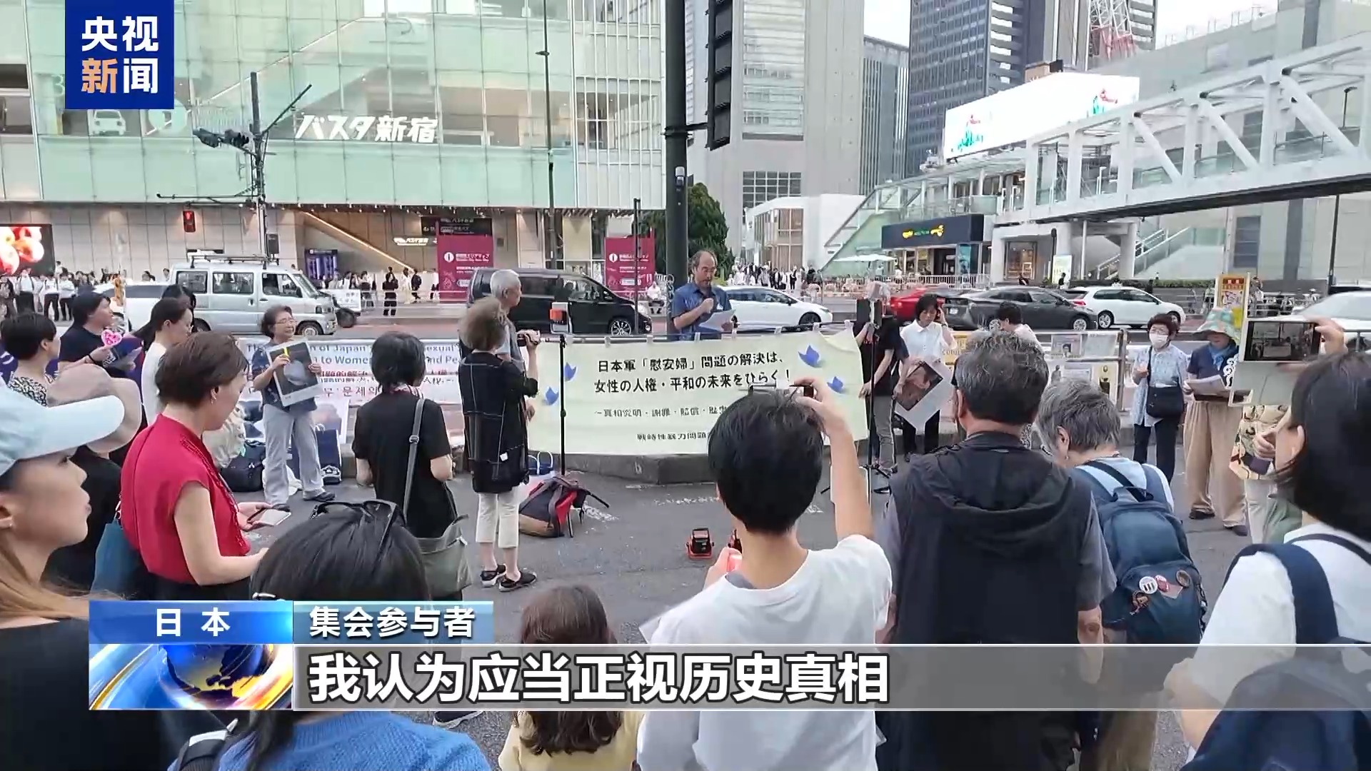 
上海交通大学医学院附属新华医院黄云腾医生黄牛预约代挂号电话视频丨日本民众集会呼吁不忘历史 反对扩军修宪
