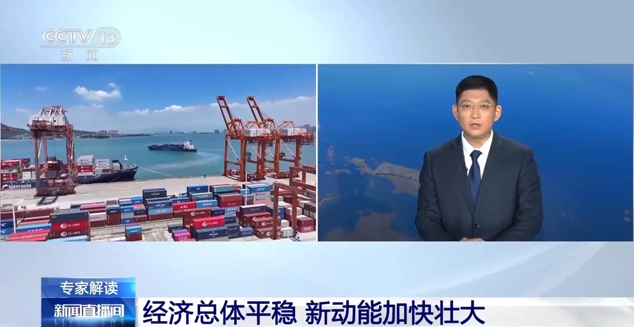 
天津儿童医院黄牛挂号电话票贩子号贩子网上预约挂号,住院检查加快视频丨未来中国经济如何更好行稳致远？专家解读