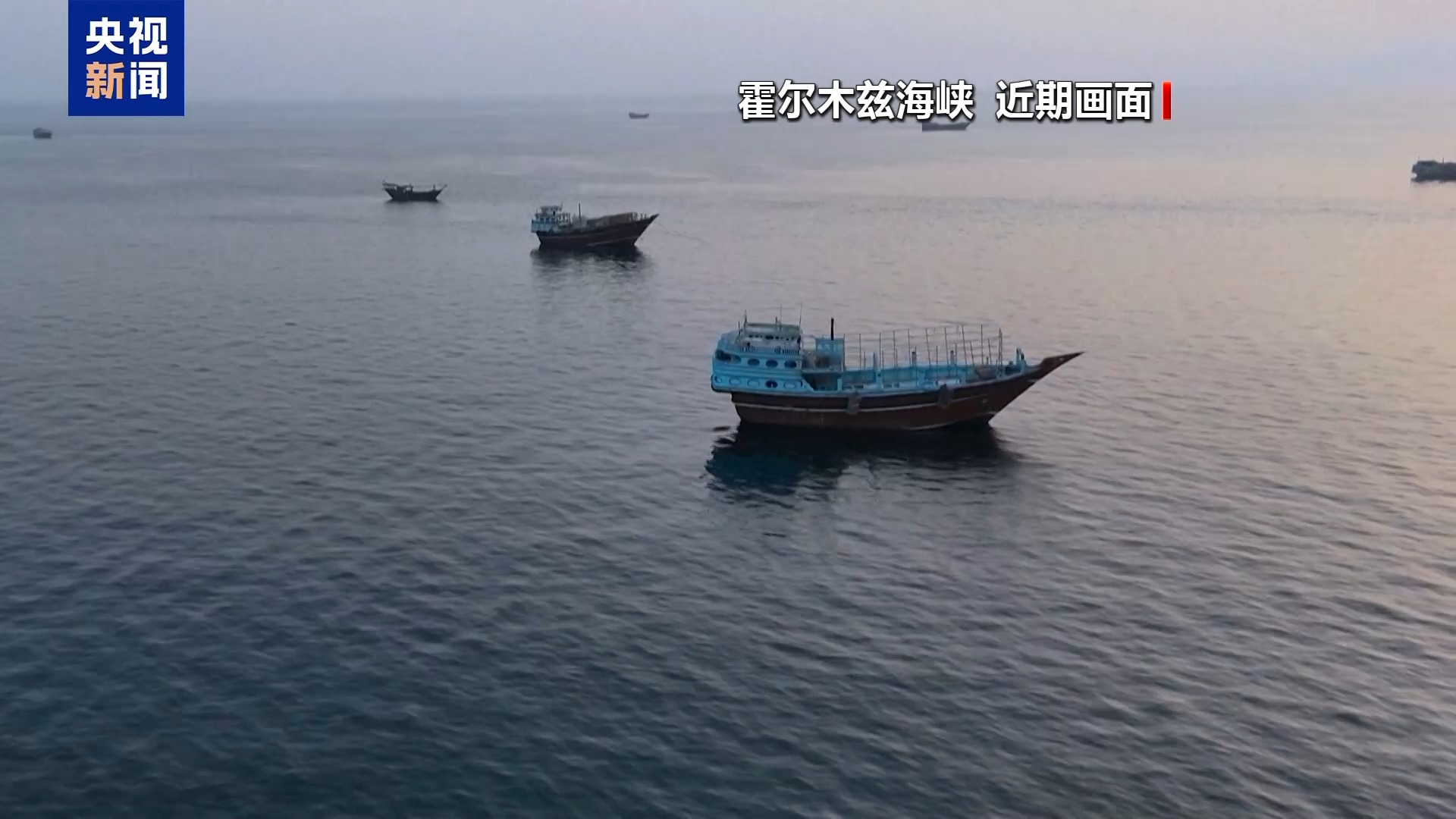 
上海交通大学医学院附属瑞金医院胡佳佳医生黄牛预约代挂号电话视频丨霍尔木兹海峡通行费“秒变”投资协议 内情披露