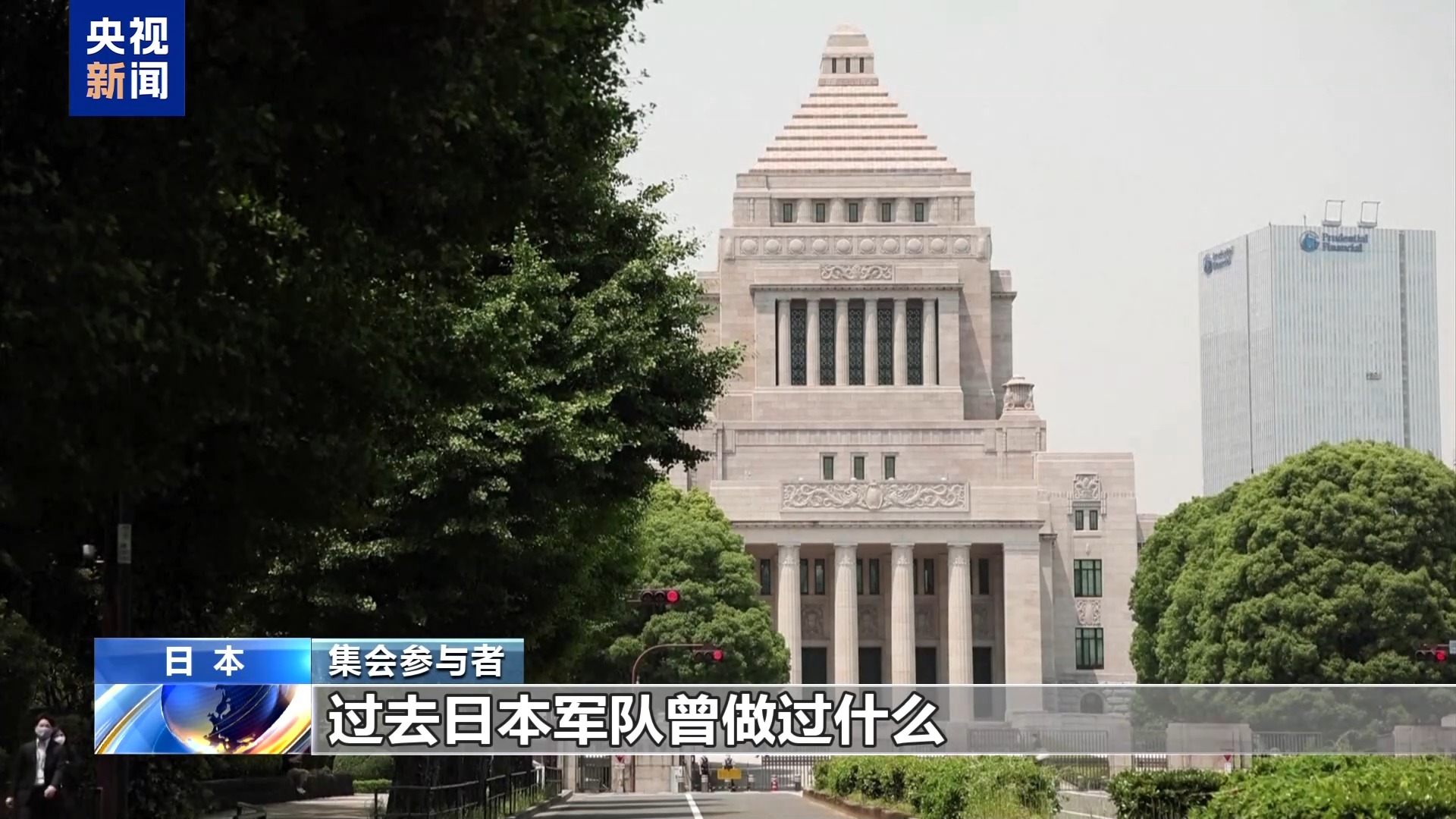 
上海交通大学医学院附属新华医院黄云腾医生黄牛预约代挂号电话视频丨日本民众集会呼吁不忘历史 反对扩军修宪