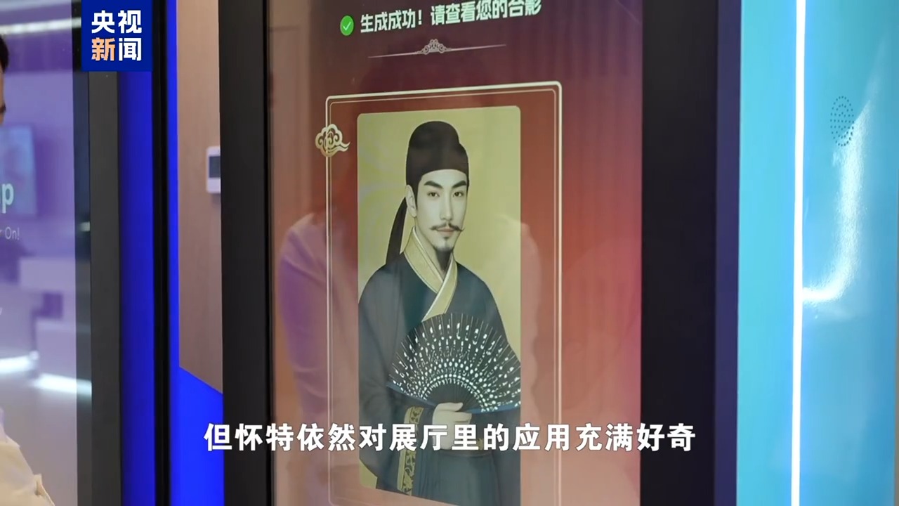 
北京北大口腔医院黄牛挂号电话票贩子号贩子网上预约挂号,住院检查加快智观丨三位全球嘉宾，他们眼中的中国AI什么样？