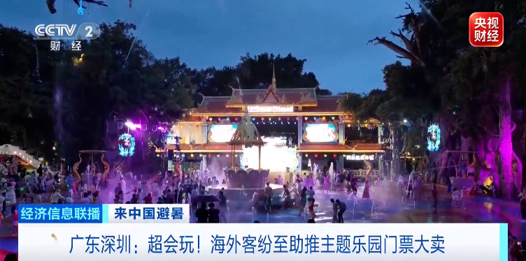 上海交通大学医学附属上海儿童医学中心袁姝华医生黄牛预约代挂号电话“赴华机票销量暴涨1240%”!来中国避暑,火了